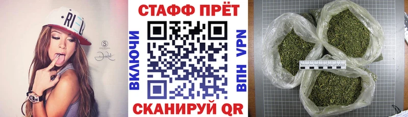 Как найти закладки Бабушкин Псилоцибиновые грибы  КОКАИН  ГАШ  Метадон  Мефедрон  Конопля  APVP 