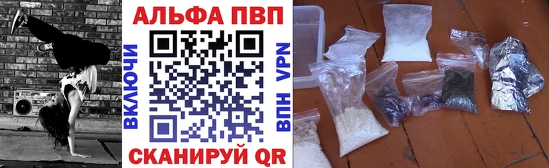 A PVP кристаллы  Бабушкин 