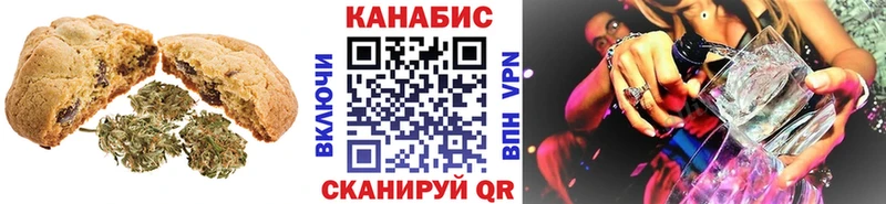 darknet какой сайт  Бабушкин  Печенье с ТГК конопля  дарнет шоп 