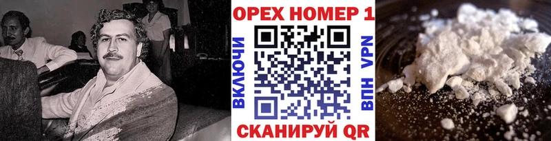 КОКАИН FishScale  Бабушкин 