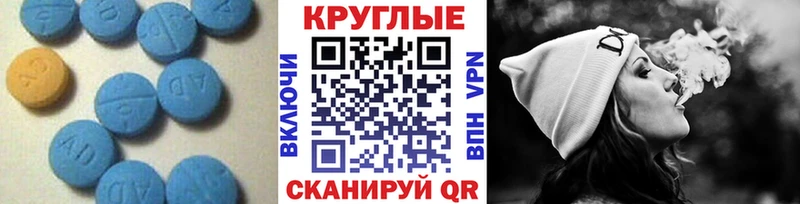 Экстази XTC  Бабушкин 