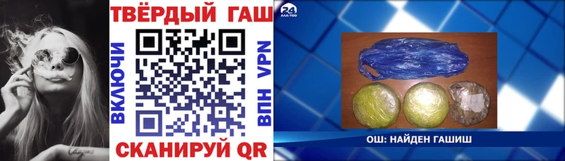 закладки  Бабушкин  Гашиш 40% ТГК 