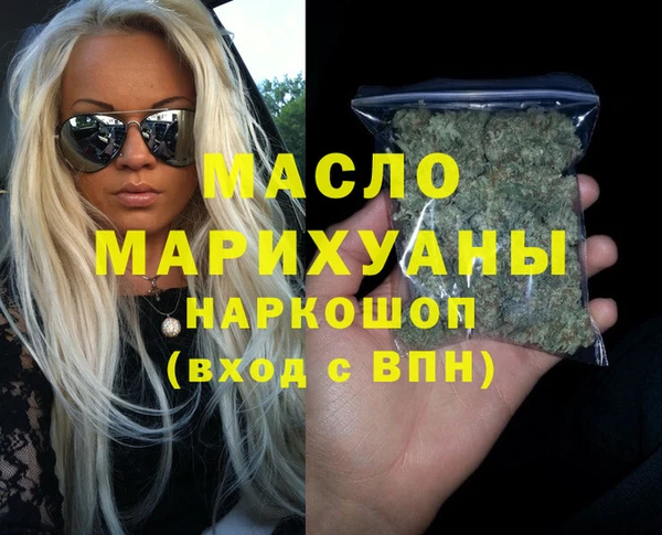 амфетамин Баксан