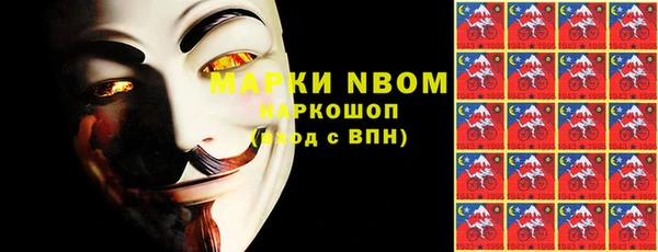 ГАЛЛЮЦИНОГЕННЫЕ ГРИБЫ Балабаново