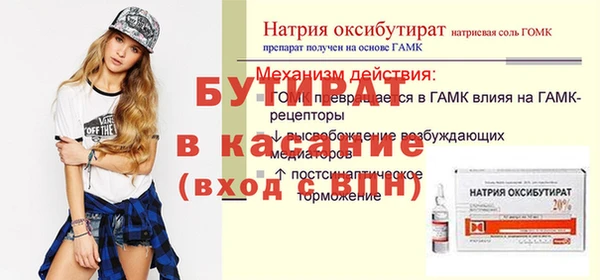 ECSTASY Армянск