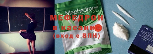 ECSTASY Армянск