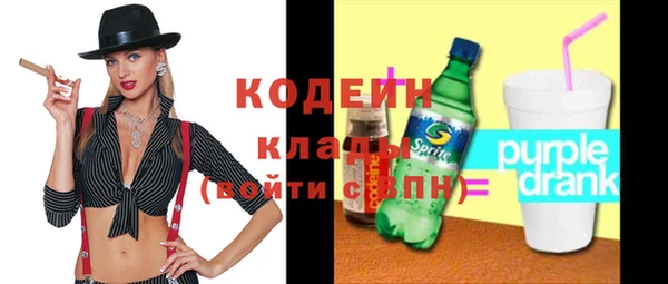 ГАЛЛЮЦИНОГЕННЫЕ ГРИБЫ Балабаново
