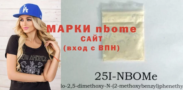 амфетамин Баксан