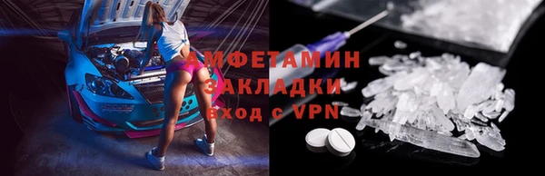 ГАЛЛЮЦИНОГЕННЫЕ ГРИБЫ Балабаново