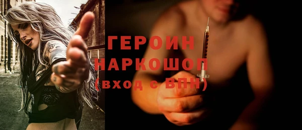 ГАЛЛЮЦИНОГЕННЫЕ ГРИБЫ Балабаново