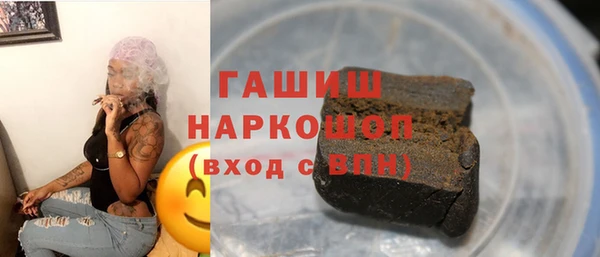 каннабис Новочеркасск
