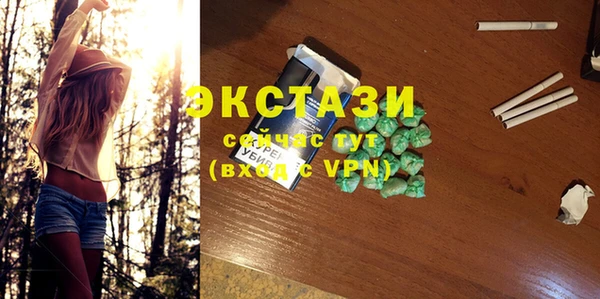 каннабис Новочеркасск