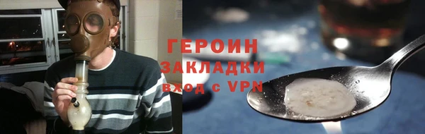ГАЛЛЮЦИНОГЕННЫЕ ГРИБЫ Балабаново