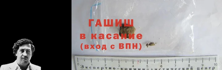 амфетамин Баксан