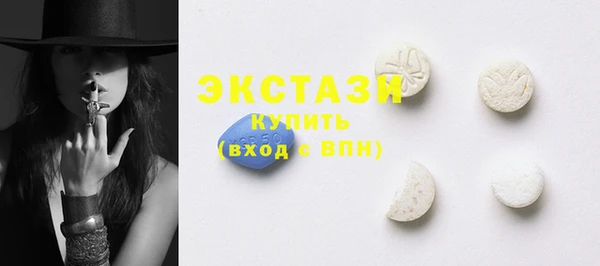 амфетамин Баксан