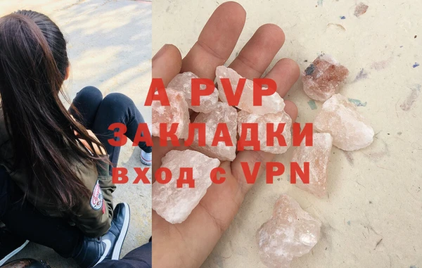 a pvp Вязьма