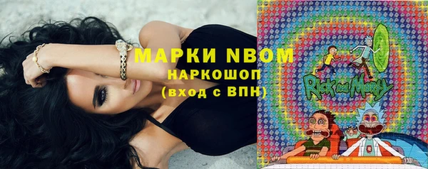 apvp Балахна