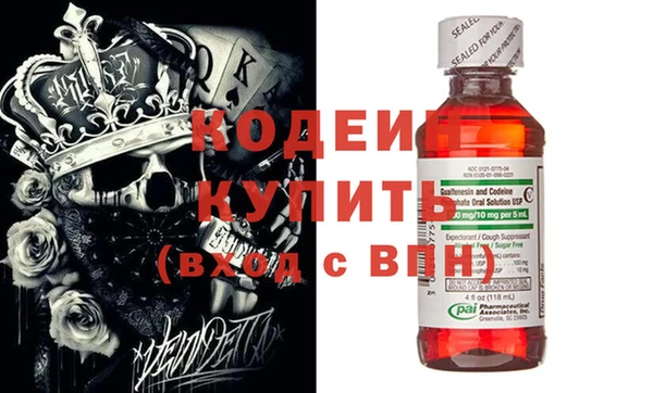 ГАЛЛЮЦИНОГЕННЫЕ ГРИБЫ Балабаново