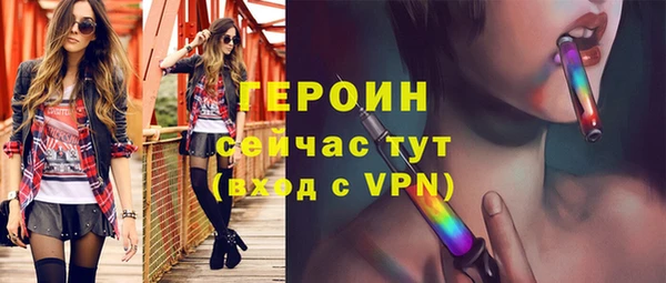 ГАЛЛЮЦИНОГЕННЫЕ ГРИБЫ Балабаново