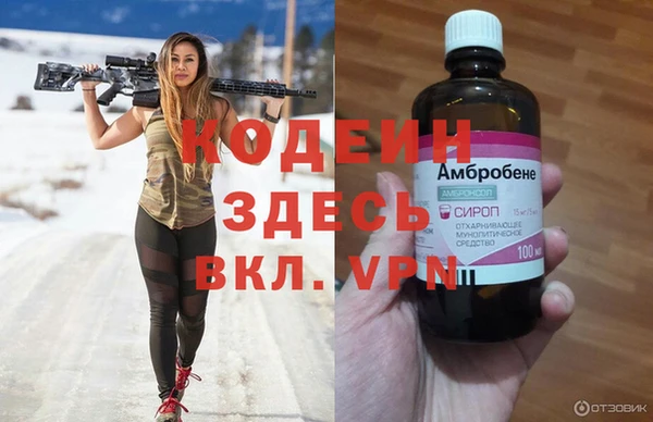 амфетамин Баксан