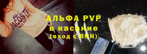 спайс Волгодонск