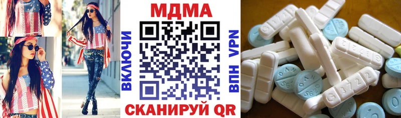 как найти закладки  Бабушкин  МДМА VHQ 