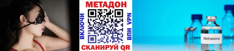 МЕТАДОН мёд  МЕГА онион  Бабушкин 