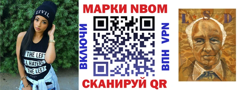 мега рабочий сайт Бабушкин Марки NBOMe 1,5мг
