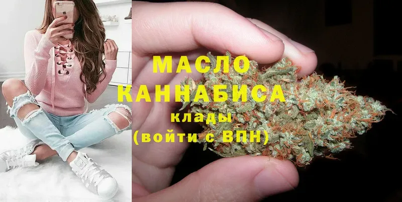 закладки  Бабушкин  кракен зеркало  ТГК Wax 