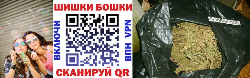 Шишки марихуана план Бабушкин